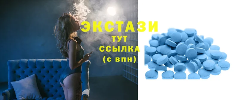 ЭКСТАЗИ 300 mg  купить  цена  Железноводск 